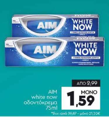 AIM white now οδοντόκρεμα 75ml