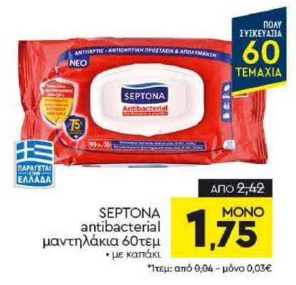 SEPTONA antibacterial μαντηλάκια 60τεμ