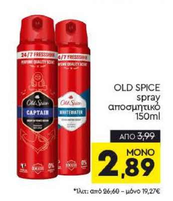 OLD SPICE spray αποσμητικό 150ml