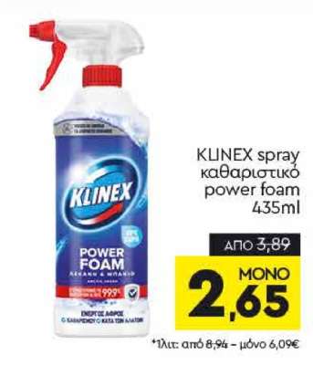 KLINEX spray καθαριστικό power foam 435ml