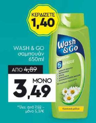 WASH & GO σαμπουάν 650ml