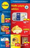 leaflet