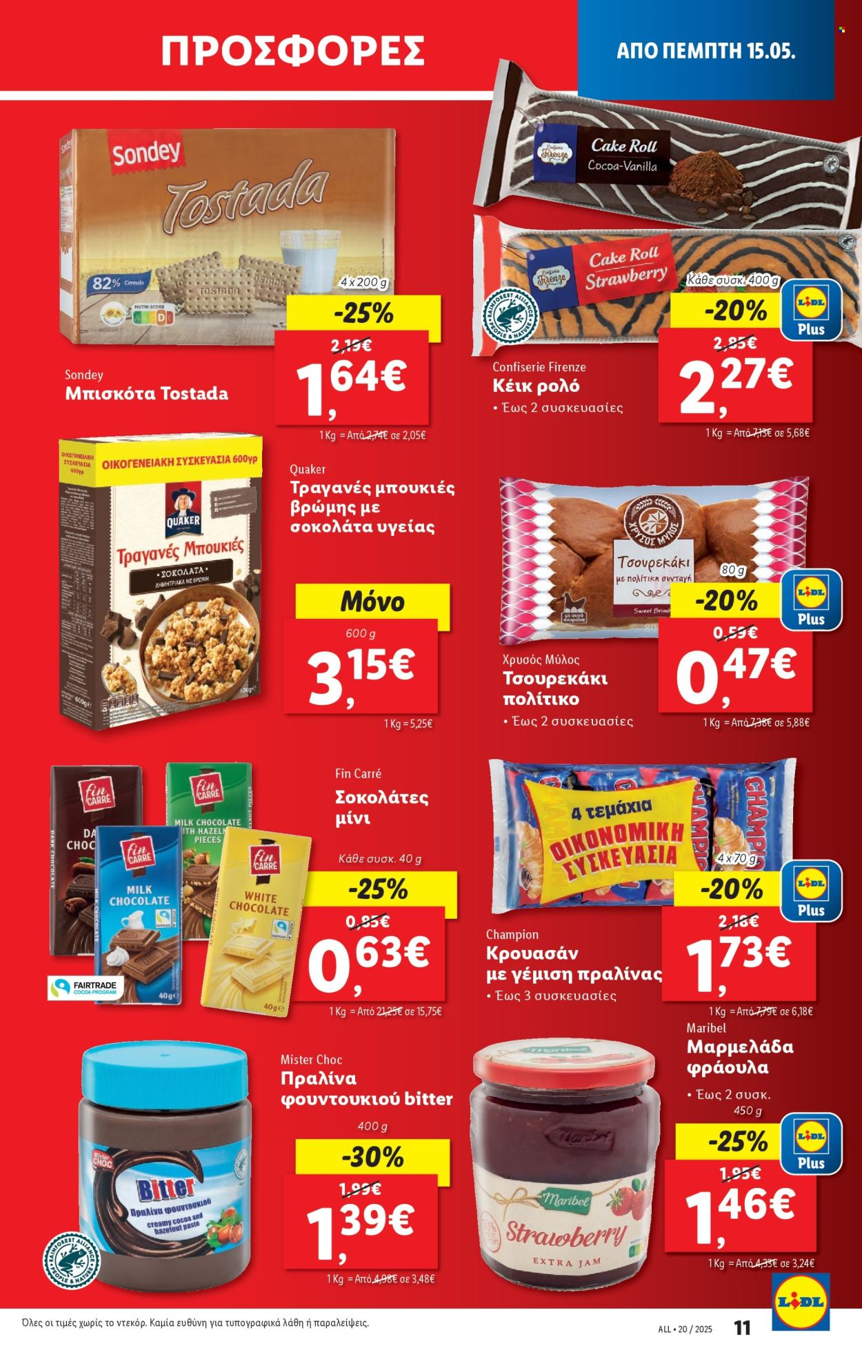 Φυλλάδια Lidl - 15.05.2025 - 21.05.2025. Σελίδα 1