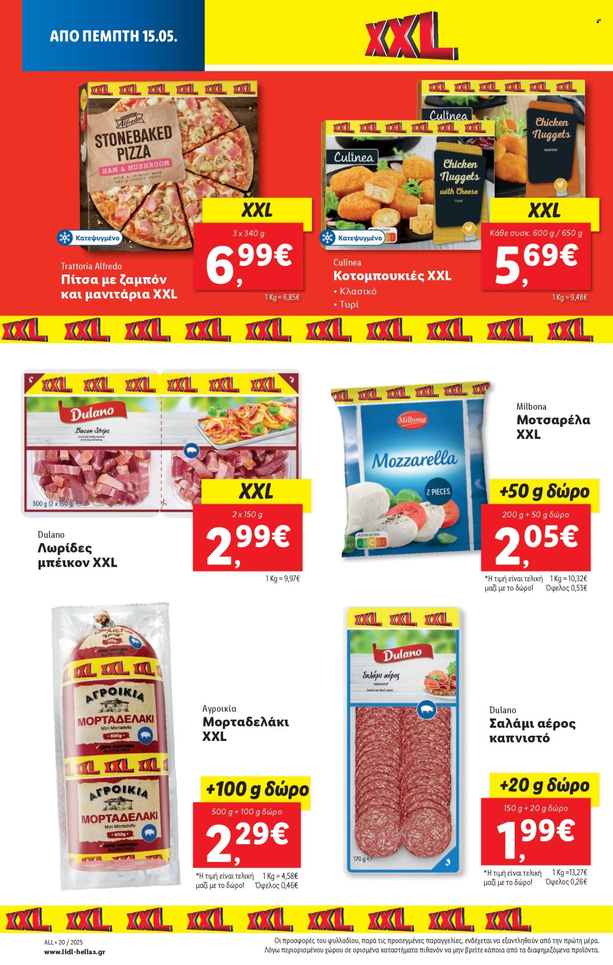 Φυλλάδια Lidl - 15.05.2025 - 21.05.2025. Σελίδα 1