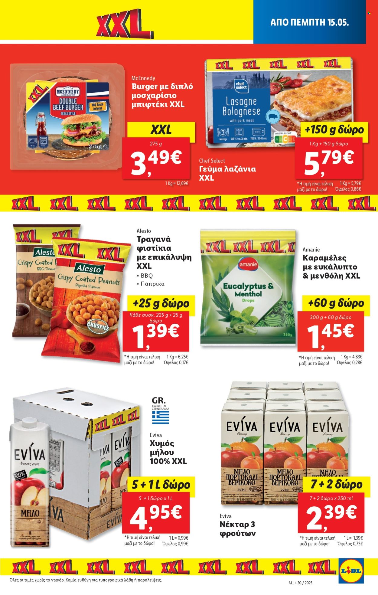 Φυλλάδια Lidl - 15.05.2025 - 21.05.2025. Σελίδα 1
