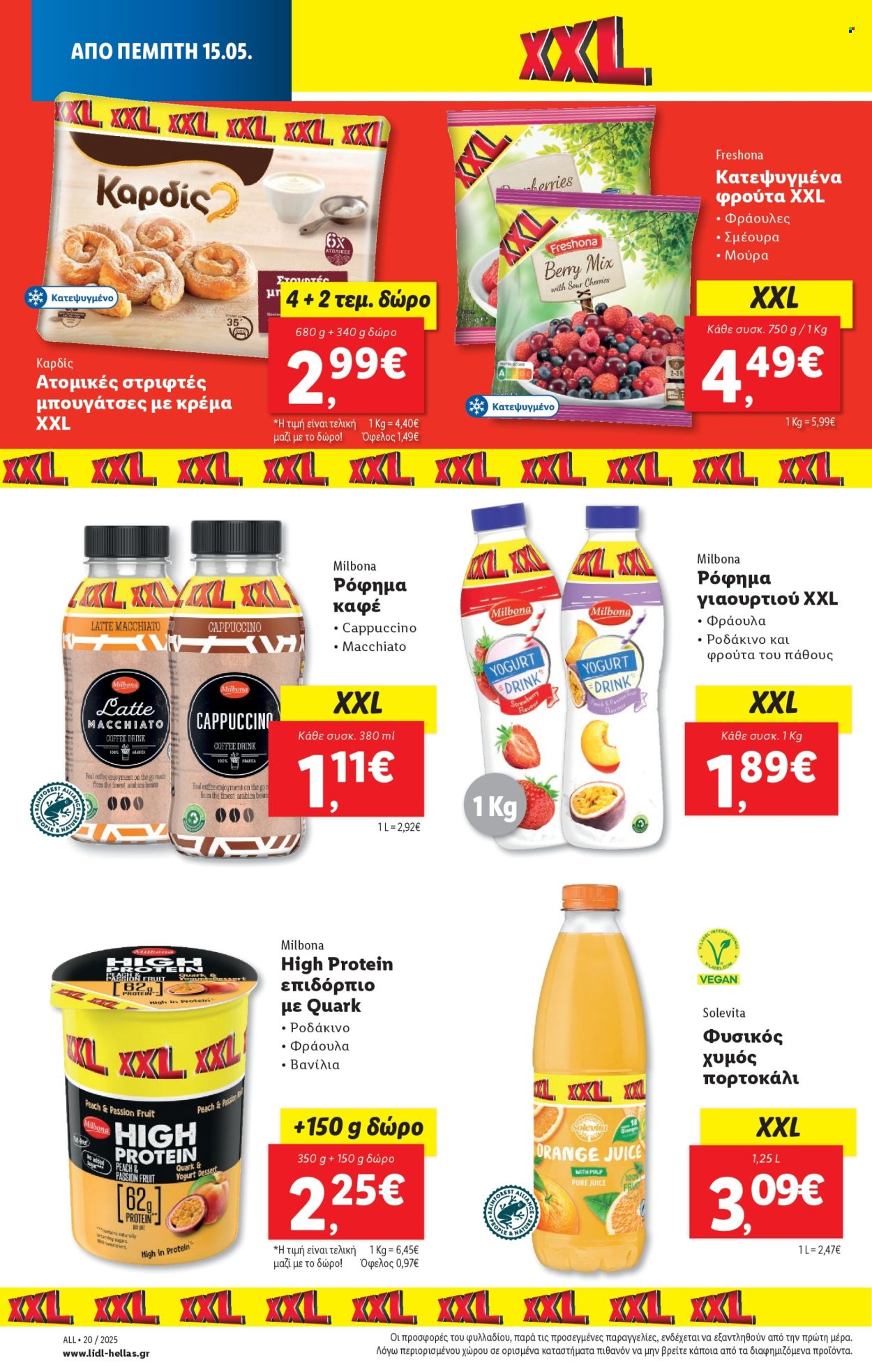 Φυλλάδια Lidl - 15.05.2025 - 21.05.2025. Σελίδα 1