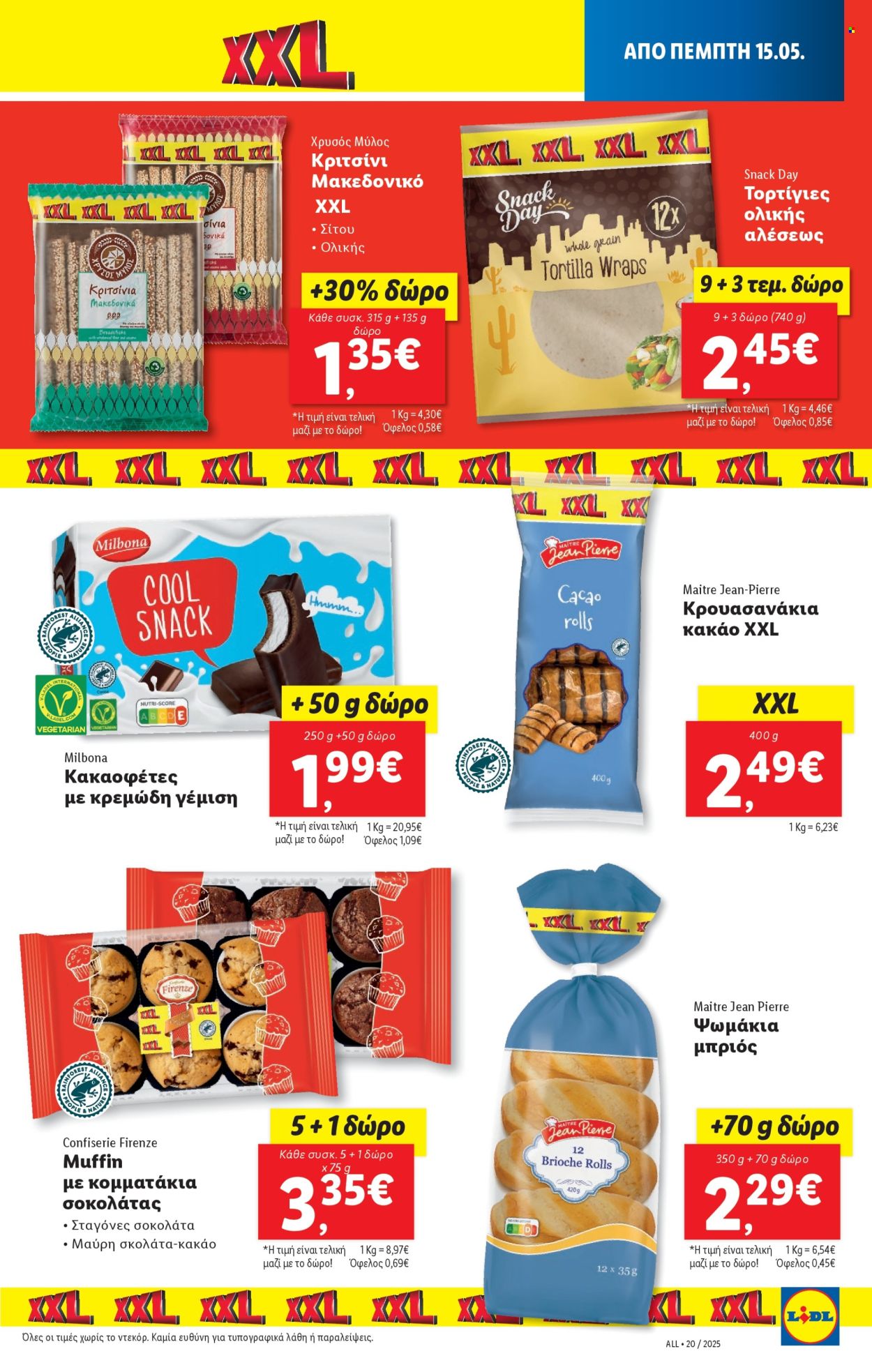 Φυλλάδια Lidl - 15.05.2025 - 21.05.2025. Σελίδα 1