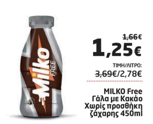 MILKO free