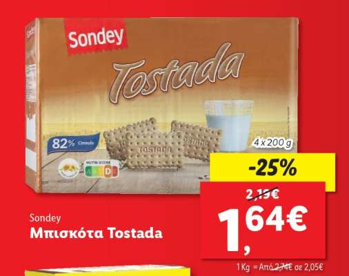 Sondey Μπισκότα Tostada