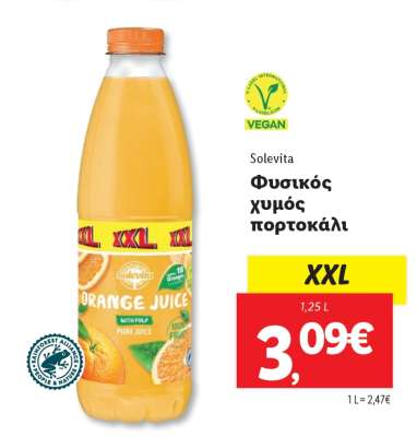 Solevita Φυσικός χυμός πορτοκάλι XXL
