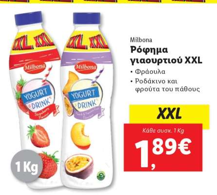 Milbona Ρόφημα γιαουρτιού XXL