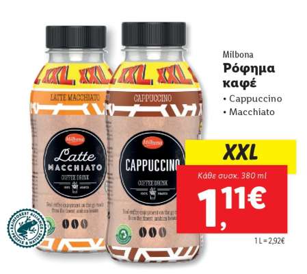 Milbona Ρόφημα καφέ