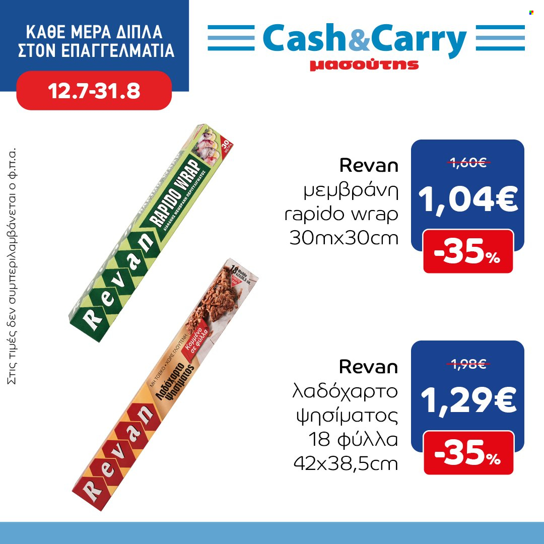 Φυλλάδιο Masoutis Cash & Carry - 12.07.2022 - 31.08.2022. Σελίδα 1.