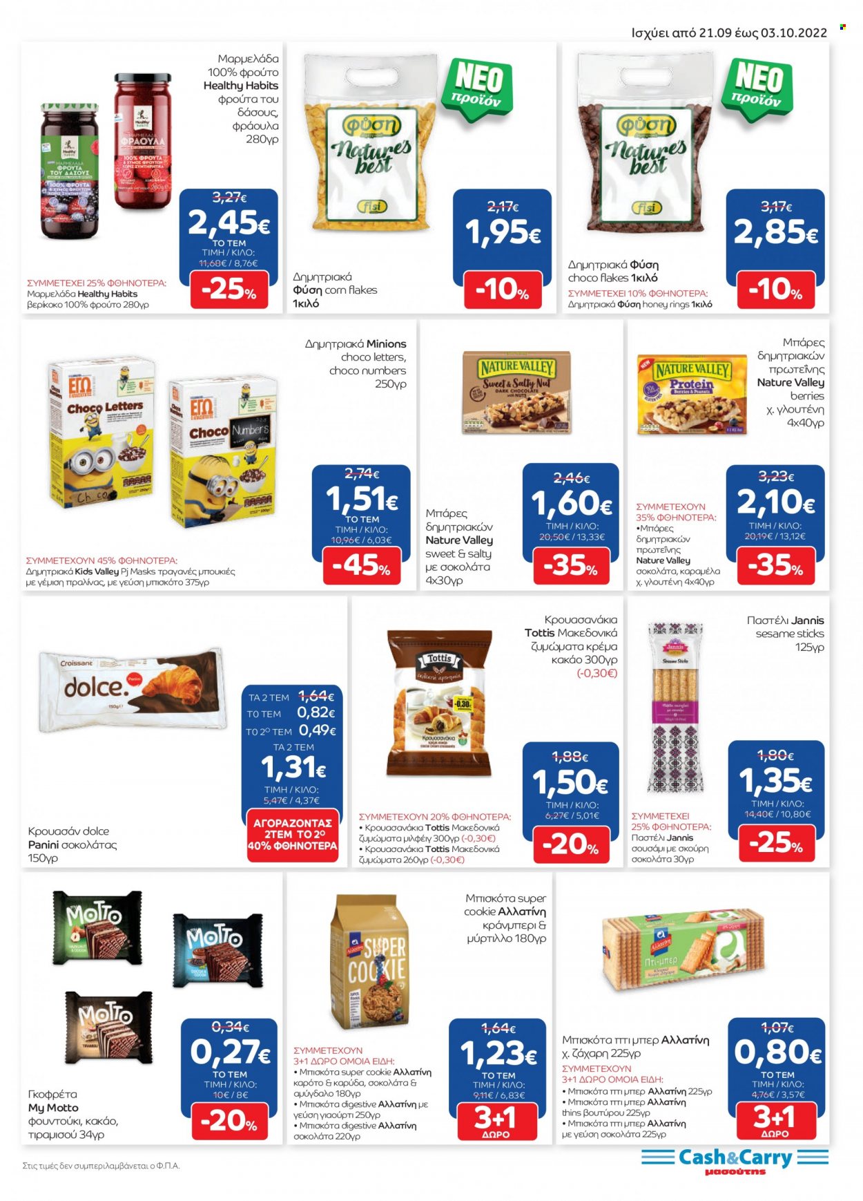 Φυλλάδια Masoutis Cash & Carry - 21.09.2022 - 03.10.2022 - Εκπτωτικά προϊόντα - μπισκότα, panini, γιαούρτι, ζάχαρη, μαρμελάδα, αμύγδαλα. Σελίδα 11.