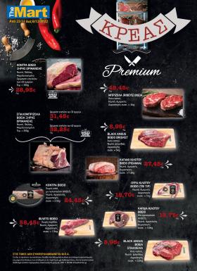 The Mart - Premium Κρέας