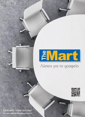 The Mart - Λύσεις για το γραφείο